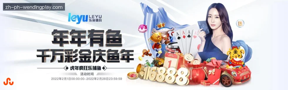 问鼎娱乐 banner