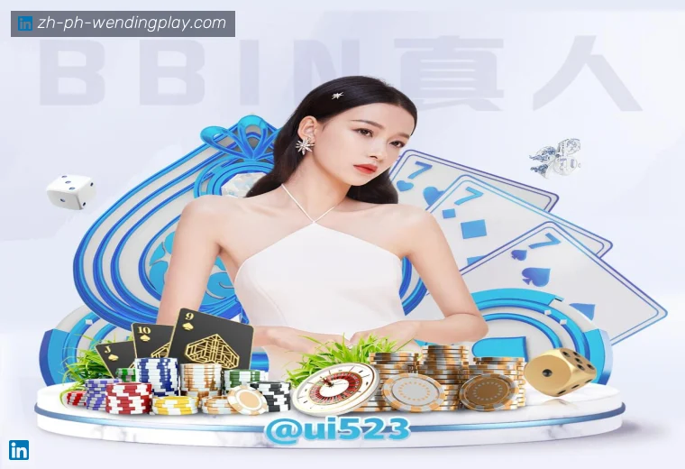 问鼎娱乐全站APP