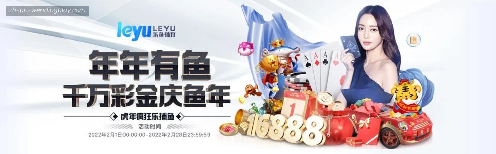 问鼎娱乐 banner