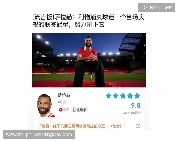 英超虎扑：虎扑平台为您提供英超赛事的详细分析与讨论