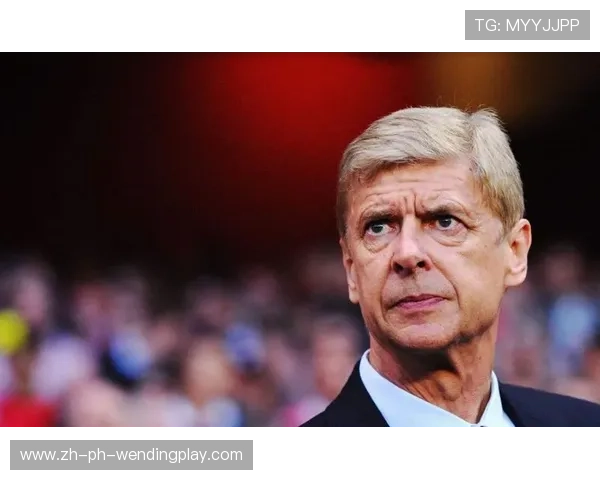 温格法甲冠军与他的教练生涯